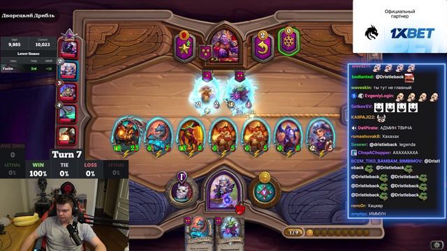 Героя чата не забанить |Silvername Hearthstone смотреть онлайн