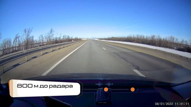 Omni RS-551 vs СКАТ С.mp4