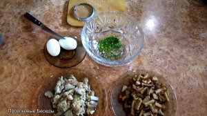 Салат с копченой скумбрией