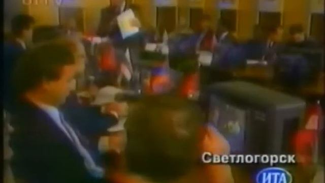 June 19th, 1994, Svetlogorsk: 10th "Raduga" festival, Day 1 смотреть онлайн