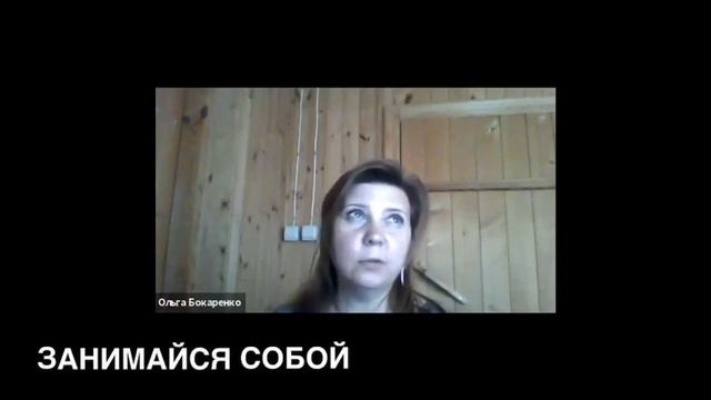 ИНТУИТИВНЫЕ ТАНЦЫ ОНЛАЙН