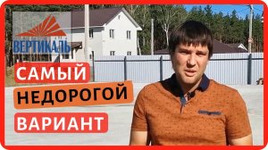 Строим цоколь на ленточный фундамент одноэтажного дома: как сэкономить и не потерять в качестве?