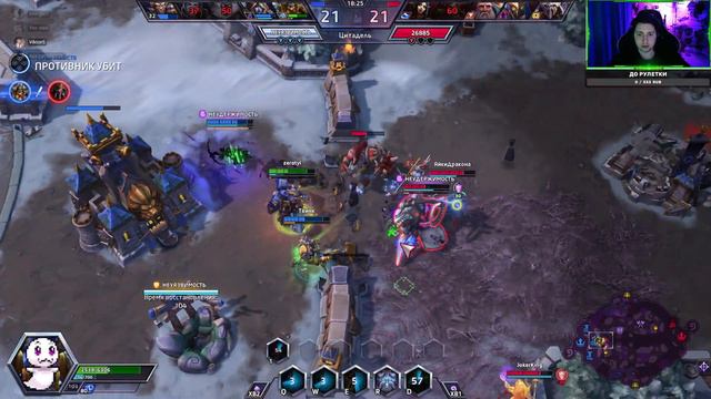 Ололешки! ОБЩИЙ СБОР! - ХОТС - Heroes of the Storm смотреть онлайн