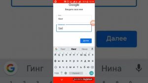 Как создать второй аккаунт гугл
