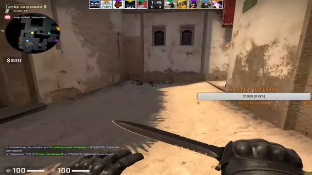 ФАН КАТКИ КС ГО НА СИЛЬВЕРАХ смотреть онлайн