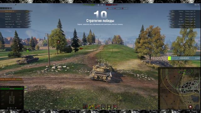 Новый режим «Стратегии победы» на тесте Песочница в  World of Tanks
