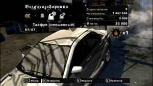 🔥Как сделать машину Эрла? 🔥 Need For Speed Most Wanted