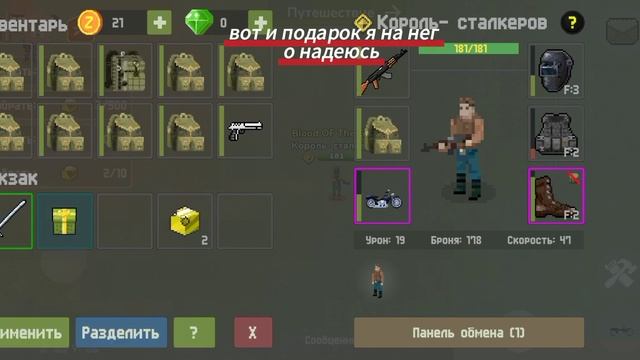 открытие пирогов и подарков (zombix online) смотреть онлайн