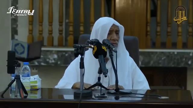 Высокие устремления | Шейх Абду-Ллах ибн Мухаммад аль-Амин ащ-Щинкъиты смотреть онлайн