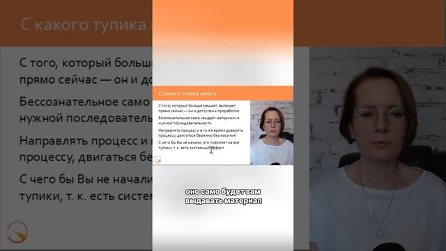 Как менять сценарные решения