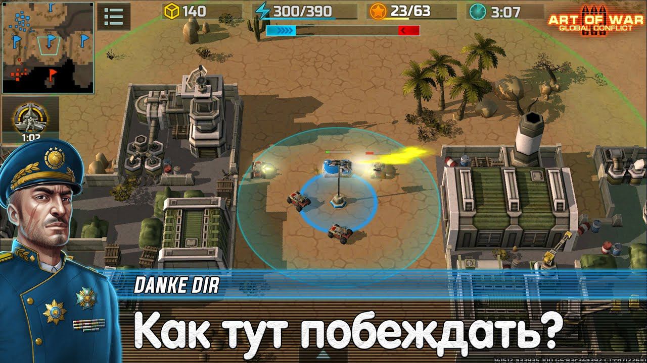 Разбор ошибок в турнире «Тотальный контроль» — Первое поражение | Art of war 3 Tour