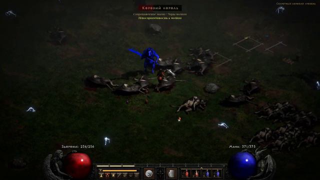 Diablo 2 Resurrected. Секретный коровий уровень.