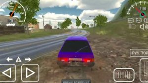 Играем в игру русские машины