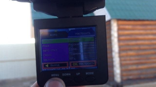 Как настроить время на видеорегистраторе Intego VX-127A?