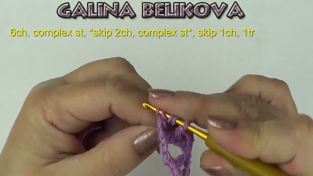 Сеточка из столбиков на ножке смотреть онлайн