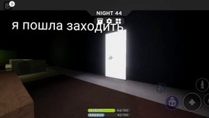ищем выход в роблоксе SCP 3008