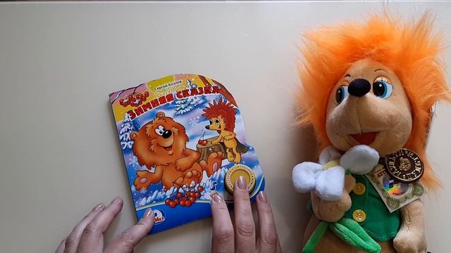 Музыкальная книга Зимняя сказка, Умка смотреть онлайн