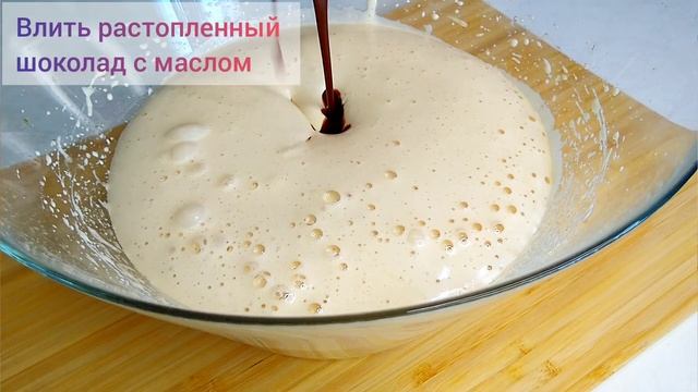Чикагский БРАУНИ с ГРЕЦКИМИ ОРЕХАМИ!