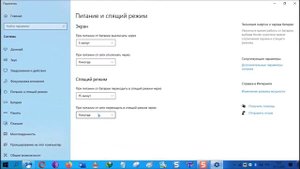 Почему выключается экран ноутбука или компьютера