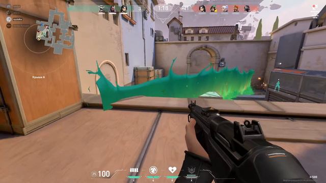 VALORANT|ВАЛОРАНТ ACE КЛАТЧ 1 В 5 В GUARDIAN. смотреть онлайн