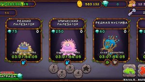 Как вывести осьмидуба? (Редкого и Эпического)