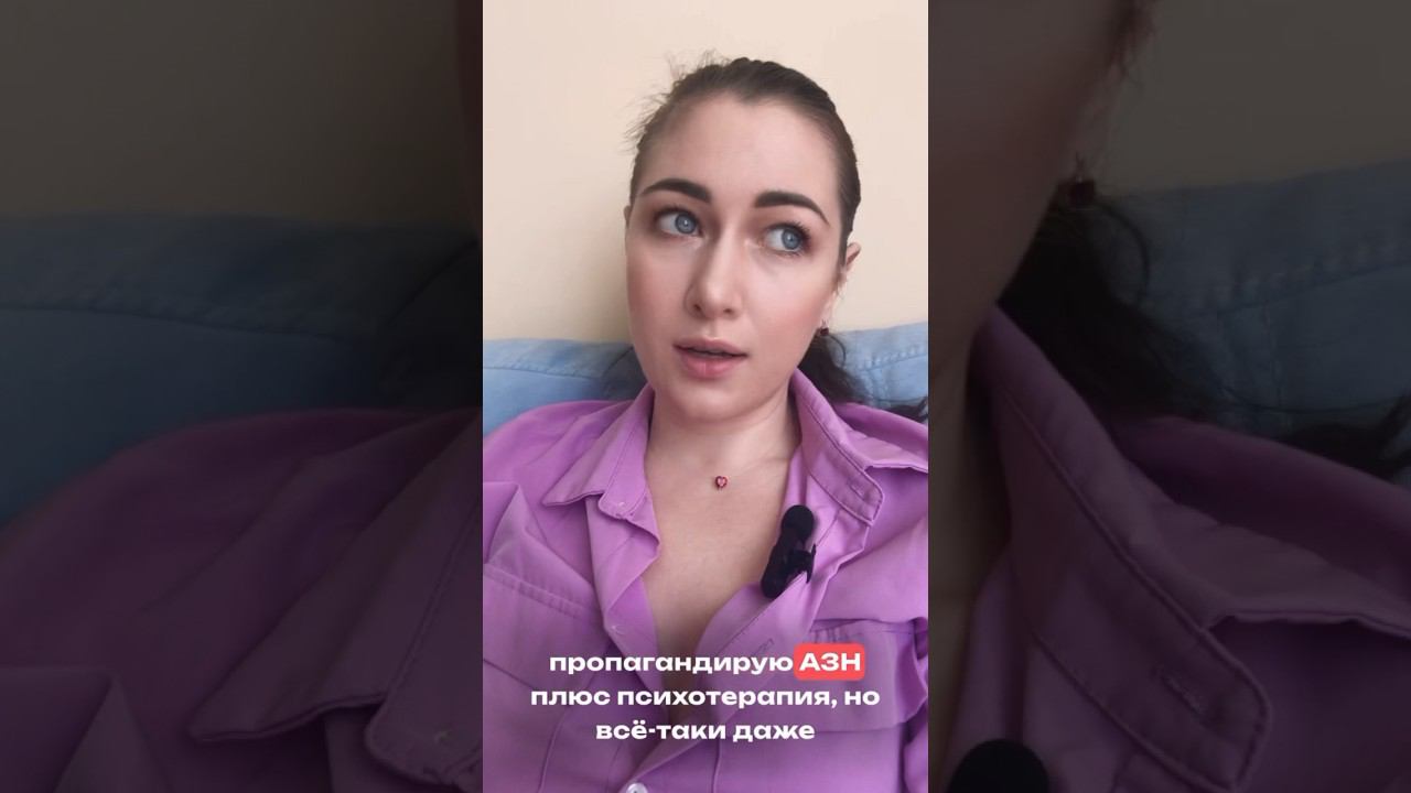 ВАЖЕН ВИД ОТДЫХА#личностыйрост#психологияличности#потенциалчеловека#энергия#здоровье#психоматрица