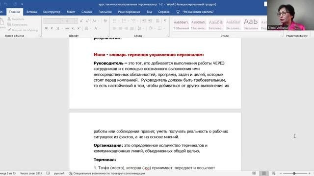 Курс 