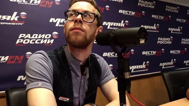 Как убрать страх общения ? Арик на радио Маяк