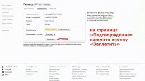 Как скачать программу «Шрифты для VK» от канала "bigkit kitbig"