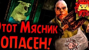 Зачем МЯСНИК из Mr. Meat КРАДЁТ Людей | СЮЖЕТ Мистер Мит РАЗГАДАН! | Жуткие Теории