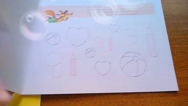 Готовим руку к письму. Виват смотреть онлайн