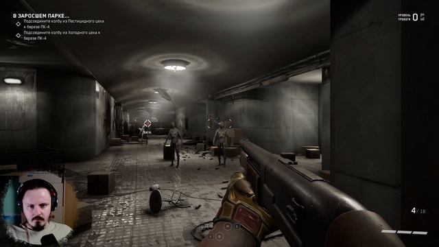 БИЛЕТ ►Atomic Heart - Прохождение #3 смотреть онлайн