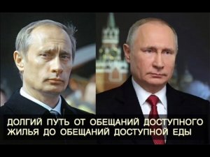 Как Владимир Путин Менялся