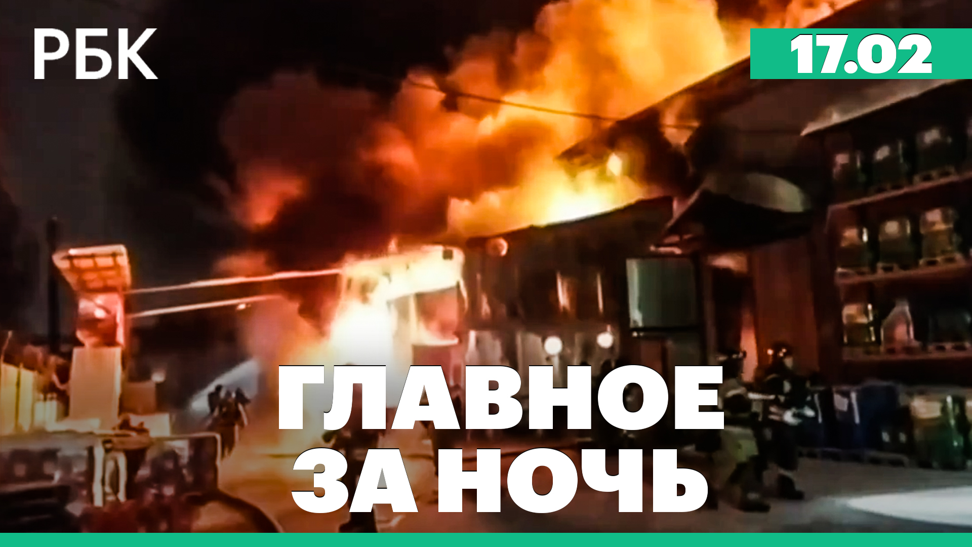 Украина начала вывод войск из Авдеевки.  Пожара на заводе в Ижевске