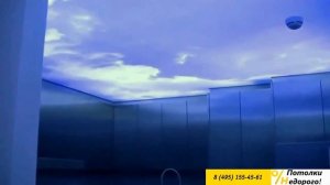 потолок облака