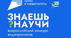 Композитные материалы в авиапроме будущего или что такое композиты и с чем их "едят" #научпоп