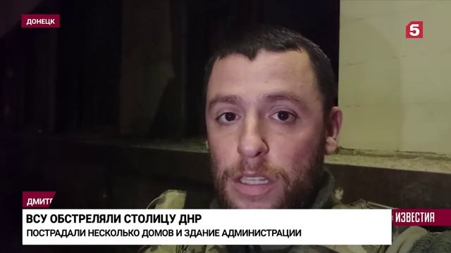 Опубликованы кадры последствий удара по администрации в Донецке