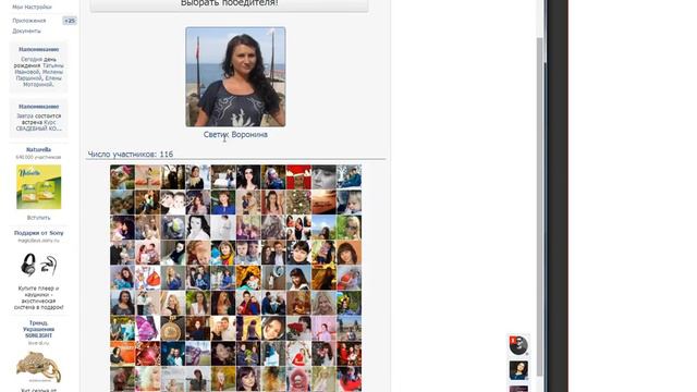 розыгрыш смотреть онлайн