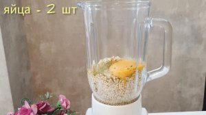 ВКУСНЫЙ ГРЕЧНЕВЫЙ ХЛЕБ. Хлеб без глютена. Простой рецепт