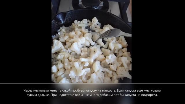 Изумительная цветная капуста в сухарях.Вкусно и полезно.Простой рецепт.