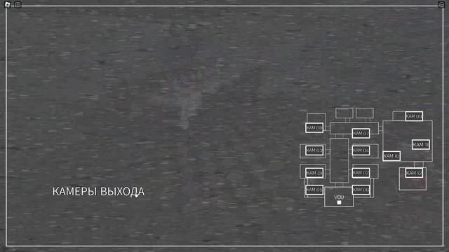 ФНАФ-КООП В ROBLOX ВЫШЕЛ РЕМЕЙК смотреть онлайн