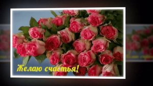 ТОМА ТОМОЧКА!С ДНЕМ РОЖДЕНИЯ!