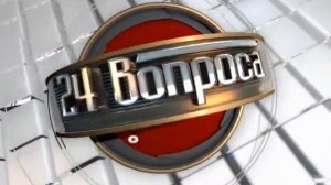Защита и охрана озонового слоя