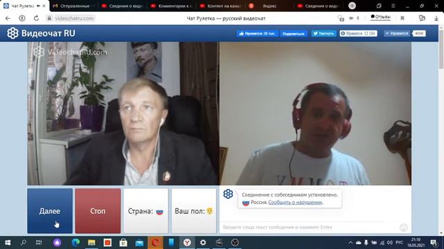 Встреча с Белой Блохой смотреть онлайн