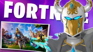 Фортнайт | Пятый сезон четвёртой главы | Fortnite