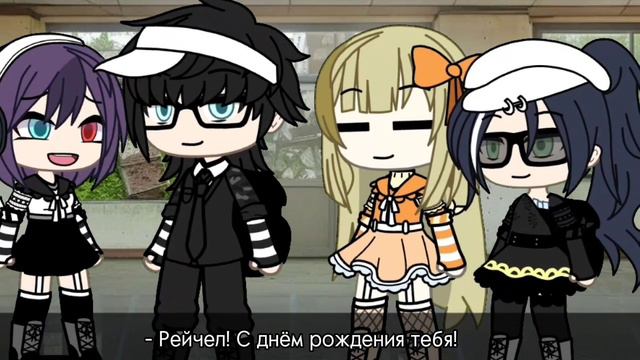 ||Сериал: Жгучая боль. Гача лайф|| [2/5] •Конфетина• смотреть онлайн