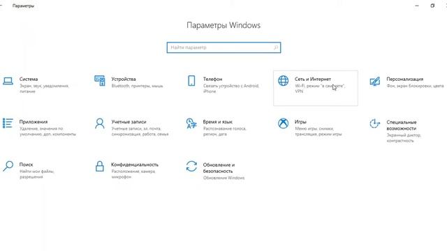 Windows 10 на ноутбуке Lenovo G580 смотреть онлайн