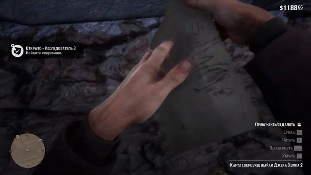 Сокровища шайки Джека Холла RDR2 смотреть онлайн