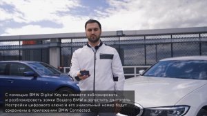 5 вопросов к эксперту BMW РОЛЬФ-Премиум. BMW 3 серии G20