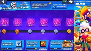 НОВЫЙ БРАВЛЕР СКУИК ПАСИВКИ И ГАДЖЕТ! СНИК ПИК ОБНОВЛЕНИЕ BRAWL STARS